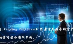 “tpWallet”可以翻译成中文