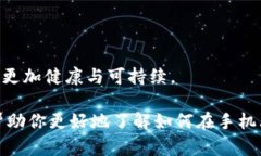 baioti以太坊手机挖矿APP教