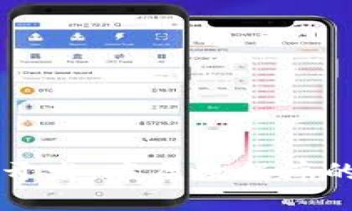 区块链钱包开发：底层数据库的选择与指南
