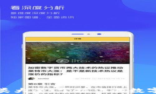 
数字资产钱包种类大全：掌握你的数字资产安全与管理