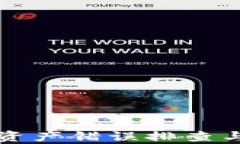 tpWallet资产错误排查与解决