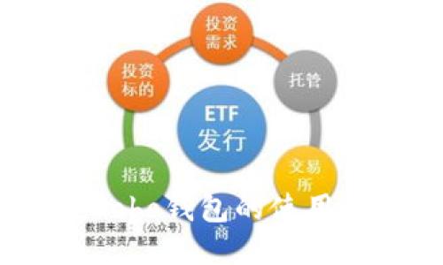 详细指南：Cobo钱包的使用方法与技巧