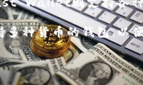 区块链钱包下载地址在哪？详细指南与常见问题解答
bianoti区块链钱包下载地址大全/bianoti  
区块链, 钱包, 下载地址, 数字货币/guanjianci  

## 内容主体大纲

1. 简介
   - 什么是区块链钱包
   - 为什么需要区块链钱包

2. 区块链钱包的类型
   - 热钱包与冷钱包
   - 硬件钱包与软件钱包

3. 如何选择合适的区块链钱包
   - 安全性
   - 用户体验
   - 兼容性

4. 常见的区块链钱包推荐
   - Coinbase Wallet
   - MetaMask
   - Trust Wallet

5. 区块链钱包下载地址获取途径
   - 官方网站
   - 应用商店
   - 社区推荐

6. 区块链钱包下载步骤
   - 下载方法
   - 安装过程
   - 验证安全性

7. 最常见的问题解答
   - Q1: 如何判断区块链钱包的安全性？
   - Q2: 区块链钱包丢失应该怎么办？
   - Q3: 如何备份区块链钱包？
   - Q4: 区块链钱包的使用费用？
   - Q5: 如何恢复区块链钱包？
   - Q6: 区块链钱包能够支持哪些数字货币？

## 正文内容

### 简介

区块链钱包是数字货币生态系统中不可或缺的一部分。它的主要功能是存储和管理用户的加密资产，进行交易的记录和处理。通过区块链技术，用户可以安全、便捷地管理自己的资产，确保其交易的透明性和不可篡改性。 

随着数字货币的日益普及，区块链钱包的重要性愈加凸显。许多人初次接触数字货币时，可能会困惑于如何选择或下载合适的钱包。本指南将为你提供必要的信息、资源和解决方案。

### 区块链钱包的类型

区块链钱包有多种类型，主要分为热钱包和冷钱包。热钱包是指那些连接到互联网的钱包，通常便于用户进行日常交易。然而，因其与网络相连，热钱包的安全性相对较低。相比之下，冷钱包是一种离线存储的方式，通常被认为更加安全，适合长期持有。

除了热冷钱包的分类，还有硬件钱包与软件钱包的区分。硬件钱包如Ledger和Trezor等，通过专门的设备来存储，因此其安全性更高。而软件钱包则是通过手机应用或桌面应用来管理钱包，在用户操作上更加便捷。

### 如何选择合适的区块链钱包

选择合适的区块链钱包时，有几个关键因素需考虑。首先是安全性，确认钱包是否提供多重签名、两步验证等安全功能，可以帮助用户确保其资产的安全。此外，用户体验也是一个重要的考量因素，确保钱包界面友好且易于使用。

兼容性同样重要，因为不同的钱包支持不同的加密货币。用户需要确认所选钱包是否支持他们所持有的资产。

### 常见的区块链钱包推荐

当前市场上有多款受欢迎的区块链钱包。Coinbase Wallet是一个非常人性化的选择，操作简单，适合新手使用。MetaMask是一个广泛使用的以太坊钱包，特别适合在DeFi和NFT领域的用户。Trust Wallet也是一个非常便利的移动端钱包，支持多种加密资产。

### 区块链钱包下载地址获取途径

下载区块链钱包时，确保选择官方贞的下载途径。用户可以通过钱包的官方网站获取最新的下载链接，也可以在相应的应用商店（如Google Play或Apple Store）进行搜索和下载。此外，一些加密货币社区和论坛也会分享钱包的使用体验和下载链接，用户可以根据这些信息做出决策。

### 区块链钱包下载步骤

下载区块链钱包的步骤通常很简单。首先访问所选钱包的官方网站，找到下载链接。确认下载后，按照提示进行安装。在安装完成后，为了确认钱包的安全性，最好通过官方渠道或第三方安全工具进行验证。

### 最常见的问题解答

#### Q1: 如何判断区块链钱包的安全性？

如何判断区块链钱包的安全性？
判断区块链钱包的安全性可以从多个方面进行考量。首先，钱包是否开源？开源的钱包代码允许社区成员查看和审计，从而发现潜在的安全漏洞。其次，查看钱包的用户评价和历史记录，是否曾经发生过安全事件。

此外，注意钱包提供的安全保护措施，如多重签名、两步验证等。这些功能能够有效提高用户资产的安全性。而且，用户应尽量避免使用不明来源的钱包应用，因为这可能是潜在的恶意软件。

#### Q2: 区块链钱包丢失应该怎么办？

区块链钱包丢失应该怎么办？
如果不幸丢失了区块链钱包，首先要冷静处理。大多数钱包都提供了恢复功能，通常需要用到钱包的助记词或私钥。用户在创建钱包时，应该将助记词保存在安全的地方。

使用助记词或私钥恢复钱包通常可以重新找回资产。如果助记词和私钥都无法找到，那基本上资产将无法恢复。为此，推荐用户在创建钱包后，务必备份好这些关键的恢复信息。

#### Q3: 如何备份区块链钱包？

如何备份区块链钱包？
备份区块链钱包是防止资产丢失的重要措施。一般来说，在创建钱包时会生成助记词或私钥，务必要将其保存在安全的地方。这些信息可以用来恢复钱包，实现资产的找回。

用户可以将助记词或私钥打印出来并放在安全的地方，比如保险箱，也可以使用加密数字密码管理工具进行保管。同时，避免将助记词和私钥上传到互联网上，这样能最大限度地保护资产安全。

#### Q4: 区块链钱包的使用费用？

区块链钱包的使用费用？
区块链钱包的使用费用主要体现在交易费用上。虽然大多数钱包本身是免费的，但进行转账或交易时，依然需要支付网络费用。这些费用的高低通常依赖于当前网络的拥堵程度。

某些平台可能会收取额外的手续费，尤其是在进行法币兑换时，用户应明确相关收费标准。此外，一些钱包提供高级功能，可能会收取订阅费用，用户在选择钱包时需仔细阅读相关条款。

#### Q5: 如何恢复区块链钱包？

如何恢复区块链钱包？
恢复区块链钱包的过程通常需要助记词或私钥。用户在进入钱包的界面后，选择“导入钱包”或“恢复钱包”的选项，然后输入自己的助记词或私钥。系统会自动生成和恢复相关账户。

需要注意的是，在恢复账户时，确保使用的是官方钱包的应用，以防数据外泄。同时，建议最好在网络较好的环境中进行恢复，以免因网络不稳定而中断过程。

#### Q6: 区块链钱包能够支持哪些数字货币？

区块链钱包能够支持哪些数字货币？
区块链钱包支持的数字货币种类汇总通常取决于具体的钱包类型。某些钱包如MetaMask主要支持以太坊及其代币，而钱包如Trust Wallet则支持各种主流加密货币。

在选择钱包时，一定要查看钱包的官方介绍，以确认其支持的数字货币种类。对于持有多种数字资产的用户，建议选择一个能够支持多种货币的钱包，以便于管理。

以上是关于区块链钱包下载地址及相关问题的详细解析。希望能帮助到你在安全管理数字资产时获得更多的洞见。