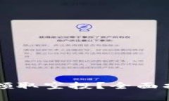 tpWallet如何领取空投？全面