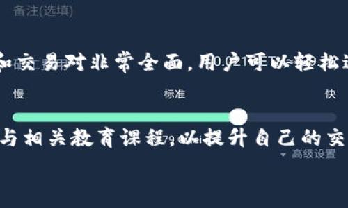   
   如何设置tpWallet中的USDT网络 /  

关键词  
 guanjianci  tpWallet, USDT网络设置, 数字钱包, 区块链 / guanjianci 

内容主体大纲  
1. 引言  
    - 什么是tpWallet？  
    - USDT如何工作？  
    - 文章目的和结构简介  

2. tpWallet概述  
    - tpWallet的定义与功能  
    - tpWallet的用户群体  
    - tpWallet与其他数字钱包的比较  

3. USDT的网络选项  
    - USDT支持的网络简介  
    - 各个网络的优缺点  
    - 选择适合自己需求的网络  

4. 如何在tpWallet中设置USDT网络  
    - 安装和初始化tpWallet  
    - 选择USDT网络步骤详解  
    - 注意事项和常见问题  

5. USDT转账与交易操作  
    - 如何进行USDT转账  
    - 如何在tpWallet中管理USDT  
    - 交易时需要注意的事项  

6. 安全性及风险控制  
    - tpWallet的安全性能分析  
    - 如何保护自己的USDT资产  
    - 防止常见欺诈和安全问题的技巧  

7. 常见问题解答  
    - 常见问题汇总  
    - 对常见问题的具体解答  

8. 结论  
    - 对tpWallet及USDT设置的总结  
    - 对未来数字钱包使用的展望  

------

 引言   
 在区块链技术迅速发展的今天，数字货币正在逐渐改变我们的支付方式和财富管理方式。其中，USDT（泰达币）因其稳定性而受到广泛青睐。与此同时，tpWallet作为一种便捷的数字钱包，吸引了越来越多的用户。那么，如何在tpWallet中设置USDT的网络呢？ 本文将为你提供详细的指导和建议，帮助你轻松完成设置。 

 tpWallet概述   
 tpWallet是一款专为区块链用户设计的多功能数字钱包，它支持多种加密货币的存储和管理。tpWallet的设计旨在提供简便的用户体验，使用户可以轻松进行资产的存取与转移。与其他数字钱包相比，tpWallet提供了更加直观的界面，以及更为丰富的功能组合。 

 USDT的网络选项   
 USDT目前支持多种区块链网络，包括但不限于Ethereum（以太坊）、TRON（波场）、EOS等。每种网络都有其独特的特性。以太坊网络提供了丰富的功能，但交易费用较高；而TRON网络虽然费用低廉，速度快，但其智能合约功能相对较为简单。因此，了解各个网络的优缺点，并选择适合自己的网络，是使用USDT时的重要步骤。 

 如何在tpWallet中设置USDT网络   
 在tpWallet中设置USDT网络分为若干个步骤。首先，你需要下载并安装tpWallet，并进行初始化。接下来，进入钱包设置界面，选择USDT，并找到网络选项。在这个选项中，你会看到各种支持的网络，选择合适的网络后，根据提示确认设置。这一过程相对简单，但务必要注意网络手续费等信息，以免造成不必要的损失。 

 USDT转账与交易操作   
 在tpWallet中进行USDT转账和交易是相对直接的。用户只需在主界面选择USDT，输入接收地址和转账金额，确认交易信息后即可完成。此外，为了确保交易的顺利，用户需要了解交易过程中可能遇到的问题。例如，确保网络选择正确、手续费设置合理等。这些将直接影响你的交易体验。 

 安全性及风险控制   
 在进行数字资产管理时，安全性始终是用户最关心的问题之一。tpWallet采用多重安全措施来保护用户的资产，但仍然需要用户注意安全操作。例如，不要随意分享私钥、定期更改密码等。此外，用户应该定期备份自己的钱包信息，以防止数据丢失和其他突发情况。 

 常见问题解答   
 在使用tpWallet和USDT的过程中，用户常常会遇到一些问题。例如，如果我的USDT转账失败，我该怎么办？如何恢复丢失的资金？针对这些常见问题，本文将提供详细的解答和解决方案，以帮助用户有效应对。 

 结论   
 总而言之，成功设置tpWallet中的USDT网络，对于安全方便地管理数字资产至关重要。希望本文能够清晰而详细地为读者提供实用的信息与指导，助你顺利完成设置，并在未来的数字货币交易和管理中实现顺利操作。 

------

接下来是六个相关问题的详细介绍：

 问题一：如何确定选择USDT哪个网络？   
 在选择USDT网络时，用户首先需要明确自己的需求。例如，频繁交易的用户可能偏好手续费用低、速度快的网络，如TRON网络；而对于需要多功能智能合约的用户，以太坊网络可能更为适合。用户还应结合交易频率与交易量、手续费、转账时间等因素综合考虑。此外，可以查看各个网络的实际使用案例，以及相关论坛和社区的讨论，这将帮助你获取更全面的信息。 

 问题二：在tpWallet遇到转账失败怎么办？ 
 首先，转账失败可能由多种原因引起，如网络堵塞、手续费不足等。用户在进行转账前，可以通过钱包的网络状态查看当前网络的拥堵情况。如果发现网络拥堵，建议稍后再试。此外，确保设置了足够的手续费，避免因费用不足导致转账失败。如果转账信息已提交但还未处理，建议耐心等待，通常会在一定时间内自动反馈。如果确认是系统问题，可以联系客服进行咨询。 

 问题三：是否可以在tpWallet中恢复丢失的资金？   
 一旦数字资产进入区块链，即便在钱包中删除也无法恢复。为了防止丢失资金，用户应在初次使用tpWallet时认真记录备份信息，例如助记词和私钥。丢失助记词和私钥相当于丢失了钱包的控制权，但如果是因错误转账造成的资金移出，需要依赖链上回滚，而这通常是不可逆的。可以通过交易记录查看交易状态，并借助区块链查询工具了解具体情况。 

 问题四：tpWallet的安全性能如何？   
 tpWallet在安全性方面具有多重防护机制，包括生物识别、双重验证等。用户的私钥并不保存在服务器上，而是只保留在本地设备中，这有效降低了被盗风险。此外，tpWallet还会定期进行系统更新，以修补已知的安全漏洞。用户们也可通过设置不同的交易限额和双重验证提高自身的安全性，同时建议定期更新密码，避免使用简单易猜的密码等。 

 问题五：利用tpWallet进行USDT交易有何优势？   
 tpWallet的优点之一是其用户友好的界面，使得新手也能快速上手。其次，它支持多种加密货币的交易与管理，大大提高了操作的便利性。同时，tpWallet支持的网络和交易对非常全面，用户可以轻松进行多品种交叉交易。此外，其内置实时市场监测功能，帮助用户获取最新行情，做出灵活决策，这为投资提供了有力支持。 

 问题六：如何进行tpWallet的高效使用？   
 要提高tpWallet的使用效率，用户可以尝试多种操作技巧。例如，设置快速访问常用功能的快捷方式，制定交易计划以限制非必要的交易。此外，定期查看市场动态、参与相关教育课程，以提升自己的交易技巧和市场识别能力。此外，借助社交平台与其他用户分享经验和策略，也是提高使用效率的有效方法。  

以上是关于“tpWallet的USDT网络怎么设置”的完整回答，从到关键词，再到详细的内容大纲及相关问题的解答。希望这能对您有所帮助！