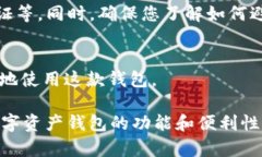 要将FIL提到tpWallet，您可以