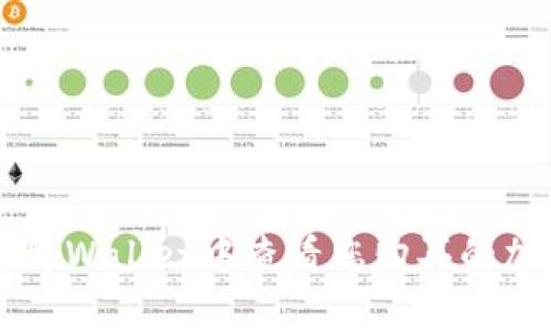 如何在tpWallet中查看您购买的加密货币