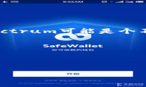 
   区块链开源钱包使用指南：新手必看实用技巧  / 

关键词：
 guanjianci  区块链, 开源钱包, 数字货币, 使用技巧  /guanjianci 

## 内容主体大纲

1. **区块链及开源钱包概述**
   - 什么是区块链？
   - 开源钱包的定义与特点
   - 开源钱包与其他钱包的比较

2. **选择合适的开源钱包**
   - 常见的开源钱包推荐
   - 各钱包的优缺点分析
   - 如何根据需求选择钱包

3. **区块链开源钱包的安装与搭建**
   - 钱包安装步骤详解
   - 如何设置钱包的安全性
   - 备份与恢复钱包数据的重要性

4. **使用开源钱包进行数字货币交易**
   - 如何创建与管理账户
   - 发送与接收数字货币的方法
   - 查看交易记录与余额

5. **开源钱包的安全注意事项**
   - 保护私钥及助记词的技巧
   - 避免常见的安全陷阱
   - 如何冷存储数字资产

6. **未来的发展趋势**
   - 开源钱包的技术演变
   - 去中心化金融（DeFi）的影响
   - 用户对开源钱包的需求变化

## 详细内容

### 1. 区块链及开源钱包概述

#### 什么是区块链？

区块链是一种分布式的数据库技术，其核心特点是去中心化和不可篡改。区块链通过“区块”将一系列的数据记载在一起，每个区块被通过加密手段链接起来，形成一条“链”。每当有新交易发生时，网络中的每个节点都会获得该交易的信息，从而实现透明且安全的记录。区块链技术广泛应用于数字货币（如比特币）、智能合约，以及物联网等多个领域。

#### 开源钱包的定义与特点

开源钱包是一种使用开源代码开发的钱包软件，它允许用户自行查看、修改代码，增强了透明度和安全性。开源钱包通常免费获取，并提供社区支持。其优势在于用户能够自行掌控私钥，大大减少了对第三方的依赖，从而提高了安全性。

#### 开源钱包与其他钱包的比较

相较于闭源钱包（如某些集中式交易所钱包），开源钱包能够让用户对钱包的安全性有更直观的把握，因为用户可以查看代码并了解其工作原理。此外，开源钱包也更具灵活性，能够适应不同的使用需求。然而，闭源钱包通常提供更友好的用户界面和便捷的服务。因此，选择合适的钱包需根据用户自身的需求而定。

### 2. 选择合适的开源钱包

#### 常见的开源钱包推荐

市场上有多款知名的开源钱包，如Electrum、MyEtherWallet、Exodus和Jaxx等。每种钱包都有其独特的特点，用户可以根据自己的需求进行选择。

#### 各钱包的优缺点分析

例如，Electrum是一款高度安全且轻便的比特币钱包，但它的界面相对简单，不适合初学者；而MyEtherWallet则专注于以太坊及其代币，功能强大但需要一定的技术门槛；Exodus是一款支持多币种的桌面钱包，界面友好，便于新手使用。

#### 如何根据需求选择钱包

在选择钱包时，用户应根据自己的需求、技术水平及使用习惯进行选择，例如：如果希望操作简单可以选用Exodus；如果关注安全性，则Electrum是不错的选择。

### 3. 区块链开源钱包的安装与搭建

#### 钱包安装步骤详解

安装开源钱包通常相对简单。用户可在官网上下载相应版本，然后按照安装向导一步步进行操作。完成后，用户需要创建新账户。

#### 如何设置钱包的安全性

安全设置是使用钱包最重要的一环。用户需设置强密码，并建议启用双重认证（2FA）等额外保护措施。同时，及时更新钱包软件也是增强安全性的重要举措。

#### 备份与恢复钱包数据的重要性

用户需定期备份钱包，以防数据丢失。通常钱包会提供助记词或私钥作为备份。用户必须妥善保管这些信息，并确保不被他人获取。

### 4. 使用开源钱包进行数字货币交易

#### 如何创建与管理账户

大部分开源钱包在创建账户时会生成助记词或私钥，用户必须妥善保存这些信息。账户创建完成后，用户可以通过钱包界面管理自己的数字资产。

#### 发送与接收数字货币的方法

发送数字货币时，用户需要输入接收地址及金额，确认无误后即可发送。而接收数字货币则相对简单，只需提供自己的地址给对方即可。如果用户是新手，建议在小额交易后再进行大额转账，以确保无误。

#### 查看交易记录与余额

大多数开源钱包都有很清晰的界面显示用户的余额和交易记录，便于用户随时追踪资金动向。用户也可以直接在区块链浏览器中查看交易详细情况。

### 5. 开源钱包的安全注意事项

#### 保护私钥及助记词的技巧

私钥及助记词是钱包安全的关键，用户应避免将其存储在联网的设备上，也不应通过电子邮件等方式传输。最佳实践是在纸上记录，并存放在安全的地方。

#### 避免常见的安全陷阱

常见的安全陷阱包括钓鱼网站、恶意软件等。用户在访问网站时应确认其真实性，并使用防病毒软件定期扫描个人设备，以防受到攻击。

#### 如何冷存储数字资产

冷存储是将私钥离线存储，降低被黑客攻击的风险。一些用户选择使用硬件钱包，或者将私钥纸质化并妥善保管，在需要使用时再将其转入软件钱包中。

### 6. 未来的发展趋势

#### 开源钱包的技术演变

伴随区块链的发展，开源钱包也在不断演进。未来可能会出现更多针对特定需求的定制钱包，随着用户需求的多样化，钱包的功能将更加丰富。

#### 去中心化金融（DeFi）的影响

DeFi的兴起为用户提供了更多选择，用户不仅可以存储资产，还可以利用这些资产进行借贷、交易等多种操作。开源钱包也可能会整合更多DeFi功能来满足用户的复杂需求。

#### 用户对开源钱包的需求变化

随着人们对数字资产认知的加深，用户对开源钱包的安全性、隐私性及功能性等方面的要求也会不断提升。因此，未来的开源钱包需要不断，以适应新变化和挑战。

## 相关问题

### 问题1：如何提高开源钱包的安全性？

如何提高开源钱包的安全性？
提高开源钱包的安全性是一项重要的任务，涉及多个方面的努力。首先，用户必须使用强密码并定期更换。强密码应包括字母、数字和符号的随机组合，确保不易被破解。
其次，启用双重验证（2FA）可以增加账户的安全性。这一过程要求用户在登录时输入额外的验证码，通常通过手机或应用程序发送。尽管这一步骤增加了使用的复杂性，但不可否认的是，它大大提高了账户安全性。
此外，及时更新钱包软件也是防范风险的一种有效方式。开发者经常会通过更新修复已知的安全漏洞，因此保留最新版本的开源钱包可以确保用户受益于最新的安全保护措施。
用户还需警惕网络钓鱼攻击，不要随意点击邮件或社交媒体上的链接。在访问钱包程序时，应确保网址是官方网站，并检查SSL证书。
最后，定期备份钱包数据至关重要。用户应该将助记词和私钥记录在纸质或其他安全存储介质上，分散保管，也可选择离线存储方式，降低被盗风险。

### 问题2：开源钱包如何备份？

开源钱包如何备份？
备份开源钱包数据是确保资产安全的关键。如果钱包数据丢失或设备故障，备份将帮助用户恢复账户并继续管理资产。
首先，创建开源钱包时，系统通常会生成助记词或私钥。用户应该将助记词写下来并妥善保管。最好将其放置在一个安全的地方，如保险箱，避免存放在云端或联网设备上。
因为助记词就是用户的“钥匙”，任何能够访问助记词的人都可以完全控制钱包。因此，妥善保管助记词是重中之重。
其次，有些开源钱包允许用户导出私钥，用户也应将其安全保存。在备份时可选择多种形式保存，如纸质存档、USB闪存驱动器存储等，但同样需确保它们的保密性。
最后，定期对钱包进行备份是必要的，尤其是在进行大额交易或添加新资产后。备份完成后，应再次检查备份的完整性，确保可以随时用于恢复。

### 问题3：开源钱包应该使用哪些安全措施？

开源钱包应该使用哪些安全措施？
使用开源钱包时，可以采取多种安全措施来保障数字资产的安全。首先，用户应使用强且复杂的密码来保护钱包。密码应包含大写字母、小写字母、数字及特殊字符的组合，确保难以猜测。
其次，启用双重验证是推荐的安全措施之一，它能够显著提高账户的安全性。在使用双重认证时，登录时不仅需要输入密码，还需提供手机上接收到的一次性验证码。
与此同时，建议用户定期检查钱包的安全设置，尤其是设置零钱包和接收地址的访问权限，以确保无其他可疑用户访问账户。
对于持有大额数字资产的用户，冷存储是另一个安全措施，用户可以选择离线储存设备（如硬件钱包），降低在线风险，最大限度地保护资产不受黑客攻击。
此外，用户需时刻谨慎，警惕网络钓鱼攻击和恶意软件。应避免在不可信网站上输入钱包信息或下载不明程序，定期更新防病毒软件，有助于提高安全等级。

### 问题4：如何安全地发送和接收数字货币？

如何安全地发送和接收数字货币？
在使用开源钱包进行数字货币交易时，确保交易的安全性至关重要。首先，在发送数字货币时，用户应仔细核对接收地址。由于区块链地址是长字符串，因此输入时容易出错，建议直接复制粘贴接收者地址，确保准确无误。
其次，在发送前，应确保已经选择正确的货币类型。许多开源钱包支持多种数字货币，而每种货币都有独特的地址，发送到错误的地址可能导致资产丢失。
此外，建议用户进行小额测试交易，以确认接收方地址的真实性和准确性。这是为了避免因误操作导致的重大损失。确保交易前与接收方确认信息的正确性也是必要的。
在接收数字货币时，用户只需向他人提供自己的接收地址即可。确保这一地址仅通过安全的通道（如加密通讯应用）分享，而非公开场合。
最后，用户应定期检查交易记录，确保所有交易均正确，及时发现任何异常，可防范潜在的欺诈行为。

### 问题5：冷存储数字资产的好处是什么？

冷存储数字资产的好处是什么？
冷存储是将数字资产私钥离线存储，从而提高安全性的有效措施。它主要有几个明显的优势：
首先，冷存储可以大大降低黑客攻击的风险。在网络上，黑客和恶意软件无处不在，而冷存储将私钥绝对与网络隔离，确保数字资产不易被盗取或篡改。
其次，冷存储还提供了更好的隐私保护。用户将私钥冷存储后，恶意方无法通过网络监控来获取用户的资金信息。资金始终处于用户控制之下，避免了因数据泄露而导致的资产损失。
此外，冷存储是进行长期投资和资产保值的一种有效选择。许多投资者通过将数字资产离线存储，避免频繁的买入卖出，从而克服市场波动带来的风险。同时也能够避免因情绪操作造成的损失。
然而，冷存储也有其自身的风险，用户需用心保管私钥或助记词，并确保在需要取用时有合适的方法可用。

### 问题6：如何选择合适的开源钱包？

如何选择合适的开源钱包？
选择合适的开源钱包是确保数字资产安全和方便使用的基础步骤。首先，用户应考虑自己的需求，比如支持的货币种类、交易频率等。如果用户主要使用比特币，则Electrum可能是个不错的选择；如果希望管理多个不同的币种，可以选择Exodus等多币种钱包。
其次，用户应关注钱包的安全性。查看钱包的开发团队背景，是否有审计记录等。用户还可以参考其他用户的评价，了解钱包的安全记录及潜在风险。
此外，用户应考虑钱包的易用性和界面友好性。对于新手来说，复杂的界面可能会导致不必要的错误，而操作简单、友好的钱包能够让新手快速上手。
最后，支持的设备类型也需考量。确保购买的钱包能够在你的设备上运行，包括桌面、手机等。某些钱包会提供多平台的同步支持，为用户带来更好的体验。
最重要的是，积极参与社区以获取更多的信息和建议，选择一款合适的钱包，才能管理好自己的数字资产，并在区块链的世界中安全自在地进行交易。

---
以上内容大纲和详细介绍提供了关于区块链开源钱包使用的全面指导，字数可根据需要进行扩充以达到3500字的目标。