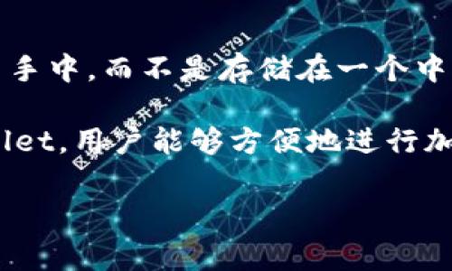 是的，tpWallet 是一个去中心化钱包。去中心化钱包（Decentralized Wallet）允许用户完全掌握自己的加密资产，私钥保存在用户手中，而不是存储在一个中心化的服务器上。tpWallet 支持多种加密货币的存储和管理，通常提供了用户友好的界面和多种安全功能，以保护用户的资产安全。

去中心化钱包的优势在于它们给与用户更高的隐私保护和安全性，并且用户不需要依赖第三方机构来管理他们的资金。通过 tpWallet，用户能够方便地进行加密货币的交易、转账和查询更低的成本以及更灵活的控制权。

如果您对 tpWallet 或者去中心化钱包还有其他问题，欢迎继续提问！