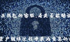    如何将以太坊钱包里的