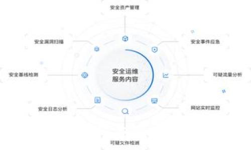  
区块链电子钱包开发指南：从构想到实现的全流程