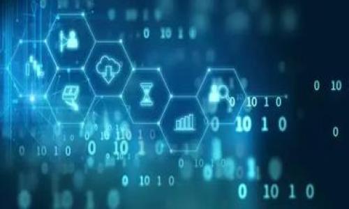 在回答你关于HECO和TP Wallet链的问题之前，我们先进行一些基础知识的介绍和解析。这将帮助我们更好地理解这两个概念及其相互关系。

### HECO链概述

HECO（Huobi Eco-Chain）是由火币集团推出的一条高性能分布式公链。HECO链旨在提供高吞吐量、低交易费用的区块链平台，支持不同类型的应用程序和服务。其最大的特点是能够支持智能合约，并且兼容以太坊的EVM（以太坊虚拟机），使得开发者可以方便地将以太坊上的应用移植到HECO上。

### TP Wallet概述

TP Wallet是一个多链数字资产钱包，用户可以在其中存储、管理和交易多种数字货币。TP Wallet的设计理念是简单易用，并着重于用户体验。它支持多个公链，包括以太坊、TRON、HECO等，使得用户可以方便地管理多种资产。

### HECO与TP Wallet的关系

HECO链作为一个发展中的高性能区块链，吸引了众多开发者和用户，TP Wallet作为一个支持HECO链的钱包，帮助用户管理在HECO链上产生的各种数字资产。因此，当我们在使用TP Wallet时，可以将其与HECO链联系起来，HECO链上的资产能够在TP Wallet中顺利进行管理和交易。

### 相关与关键词

接下来，我们将定义一个通俗且的，以及相关的关键词。


探秘HECO链：TP Wallet在数字资产管理中的强大功能