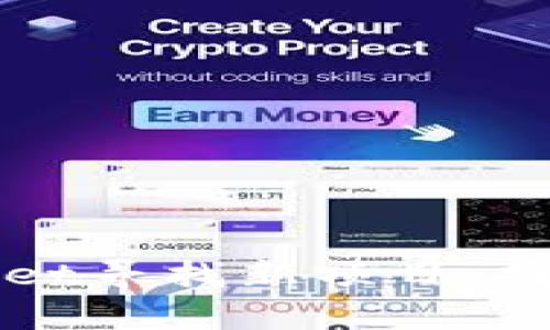 如何通过tpWallet寻找新项目：投资者的全面指南