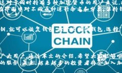 baioti如何在iOS设备上下载