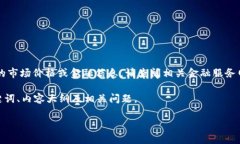 注意：我是一个文本生成