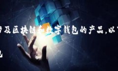 要讨论“tpWallet官方”的背