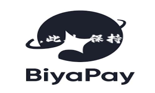 
tiaoti如何安全查看与管理你的tpWallet私钥/tiaoti
tpWallet私钥,查看私钥,安全管理,数字资产/guanjianci
```

### 内容主体大纲

1. **引言**
   - 介绍tpWallet及其重要性
   - 说明私钥的概念及其在区块链中的作用

2. **什么是tpWallet？**
   - tpWallet的背景
   - tpWallet的功能与特点

3. **私钥是什么？**
   - 私钥的定义及与公钥的关系
   - 私钥在数字资产交易中的作用

4. **为什么需要查看私钥？**
   - 保护数字资产的必要性
   - 遇到安全问题时如何应对

5. **安全查看tpWallet私钥的方法**
   - 官网与正规渠道
   - 使用手机应用查看私钥的步骤
   - 避免风险的注意事项

6. **如何安全管理私钥？**
   - 备份与恢复
   - 使用硬件钱包等增强安全性的方法

7. **总结**
   - 重申私钥的安全重要性
   - 鼓励用户采取安全措施

8. **相关问题**
   - 【问题1】tpWallet私钥遗失怎么办？
   - 【问题2】如何确保我的tpWallet不被黑客攻击？
   - 【问题3】哪些因素会导致tpWallet私钥泄露？
   - 【问题4】硬件钱包与软件钱包的安全性对比
   - 【问题5】如何安全备份我的tpWallet私钥？
   - 【问题6】有没有其他方法提升我对tpWallet的安全性？

### 内容

#### 1. 引言
随着数字货币的迅速发展，越来越多的人开始接触和使用数字资产。tpWallet作为一种流行的钱包选择，能为用户提供方便的存储与交易功能。然而，保护私钥的安全性对于数字资产的安全至关重要。本文将探讨如何查看和管理tpWallet的私钥，以确保您的数字资产安全。

#### 2. 什么是tpWallet？
tpWallet是一种数字资产钱包，广泛用于存储、管理和交易各种加密货币。它支持多种区块链资产，用户能够通过它实现数字货币的快速转账和交易。tpWallet的特点在于其用户友好的界面和多种安全措施，为用户的数据安全提供保障。

#### 3. 私钥是什么？
私钥是用于加密和解密信息的一组字符，它类似于银行账户的密码。用户在使用tpWallet时，通过私钥来访问和管理其资产。每个私钥都对应着一个公钥，公钥可以公开而私钥必须保密，因为一旦私钥被他人获取，您的数字资产也将随之失去控制。

#### 4. 为什么需要查看私钥？
查看私钥的原因在于它是访问、控制和转移数字资产的唯一凭证。为了确保私钥的安全，用户需要定期查看并确认其安全性。此外，在遇到安全问题时，可以通过私钥进行资产恢复。因此，了解如何查看和管理私钥是至关重要的。

#### 5. 安全查看tpWallet私钥的方法
首先，用户应通过官网或正规渠道下载tpWallet应用。接下来，在应用中输入密码，进入钱包设置，选择“查看私钥”选项。注意，在查看私钥时，确保环境安全，避免在公共场合进行此操作，减少私钥泄露的风险。

#### 6. 如何安全管理私钥？
管理私钥的最好方法是进行定期备份。用户应将私钥以安全的方式写下或存储在加密的云存储中。此外，硬件钱包是提高私钥安全性的另一种选择。它将私钥存储在物理设备中，与互联网隔离，降低了被黑客攻击的风险。

#### 7. 总结
在数字资产管理中，私钥的安全性至关重要。通过正确的方法查看和管理自己的tpWallet私钥，可以有效降低资金损失的风险。用户应提高警惕，采用安全措施，保障个人资产的安全。

### 相关问题

#### 问题1: tpWallet私钥遗失怎么办？
如果用户遗失了tpWallet的私钥，首先，不同于其他的互联网账户，区块链的去中心化特性使得没有密钥就无法找回丢失的资产。如果在使用tpWallet时，还拥有助记词，可以通过助记词恢复钱包，重获对资产的访问。但若助记词同样丢失，则遗失的资产将无法恢复，提示用户定期备份密钥和助记词，存放在可靠的地方。

#### 问题2: 如何确保我的tpWallet不被黑客攻击？
确保tpWallet的安全可以采用以下措施：第一，定期更新钱包应用，以获取最新的安全补丁。第二，尽量使用不连接互联网的硬件钱包存储大额资产。第三，防止钓鱼网站和恶意链接通过安全浏览器。最后，不要随便分享私钥或助记词，保持个人信息的私密性，制定安全的密码策略也是一个重要环节。

#### 问题3: 哪些因素会导致tpWallet私钥泄露？
tpWallet的私钥泄露可能由多个因素引起，其中包括使用不安全的网络、下载恶意软件或进入钓鱼网站。此外，用户自身不小心通过邮件或社交渠道分享私钥，或在公共场合查看私钥而被他人偷窥，都会导致私钥泄露。有效的方式是保持警觉，避免在不受信任的设备或环境中进行交易。

#### 问题4: 硬件钱包与软件钱包的安全性对比
硬件钱包存储私钥在物理设备中，与互联网隔离，较少受到黑客攻击。而软件钱包，尽管功能便捷，但由于常连接互联网，可能面临恶意软件和网上攻击的风险。不过，软件钱包通常使用加密技术、密码保护等措施来保证安全性。用户在选择时应结合自己的使用习惯与资产价值进行选择。

#### 问题5: 如何安全备份我的tpWallet私钥？
备份私钥是保护数字资产的重要措施。可以将私钥安全地记录在纸质上，并存放在安全的地方，比如保险箱。同时，对助记词也进行相同的备份。此外，使用全新的加密USB驱动器存储私钥备份，确保该设备在任何情况下都不与互联网连接，可以提升安全性。

#### 问题6: 有没有其他方法提升我对tpWallet的安全性？
除了备份和管理私钥，用户还可以采用双重身份验证（2FA）来增强tpWallet的安全性。通过启用2FA，即使黑客窃取了用户名和密码，也无法轻易访问账户。此外，保持系统和软件的更新，默认启用安全性较高的交易设置，定期检查账户活动也都是提升安全性的有效措施。

---

这篇内容提供了tpWallet私钥管理的概述和详细解答，确保用户通过深入理解私人密钥的性质和安全管理方法来保护他们的数字资产。