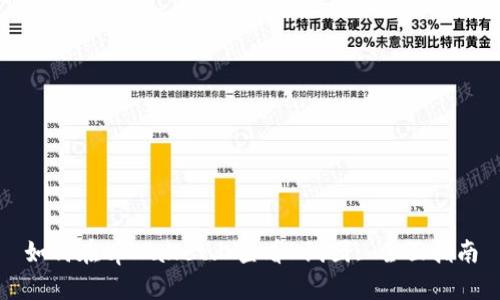 如何在tpWallet上查看K线图: 全面指南
