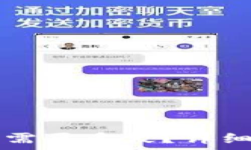  
tpWallet转币需要多久？详细解析转账时间