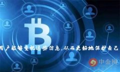   如何在tpWallet中管理授权