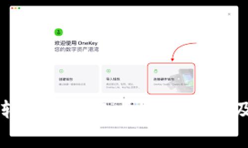 tpWallet转账无矿工费问题解析及解决方案