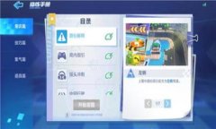 MyToken官网下载2.0：获取最