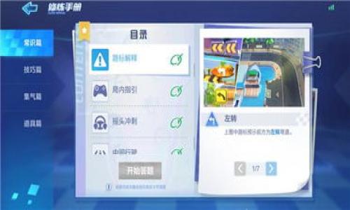 

MyToken官网下载2.0：获取最新数字资产工具的全新体验