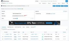 区块链钱包与数字货币的