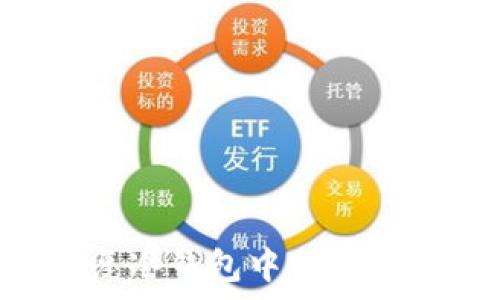   
如何恢复冷钱包中的币：完整指南