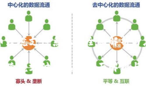 数字货币跨境支付系统的全面解析与应用前景
数字货币跨境支付系统的全面解析与应用前景