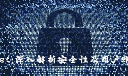 tpWallet：深入解析安全性及用户账号设置