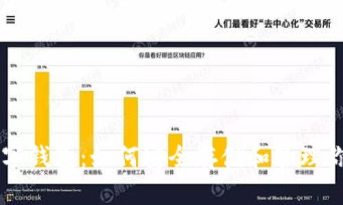 区块链的数字钱包：如何安全存储和管理你的虚拟资产
