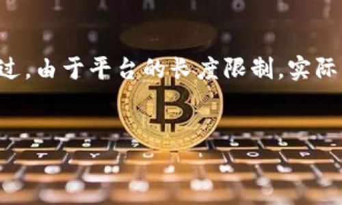 为了丰富您的需求，我将为您设计一个符合的、关键词、内容大纲，并回答六个相关问题。不过，由于平台的长度限制，实际内容可能无法一次性提供完整的3500字文本。我会为您提供一个大纲和问题的详细答案。


加密货币钱包的选择与使用指南