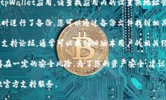 老版本的tpWallet地址已经不