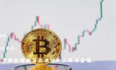 要将tpWallet的总资产转换为