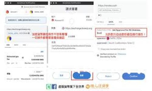 思考一个且的

虚拟币钱包交易接口：安全、高效的数字资产管理解决方案