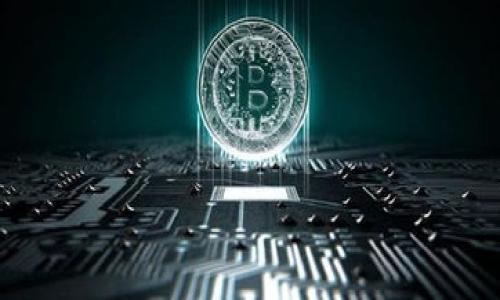 苹果手机为什么不可以下载tpWallet？

tpWallet, 苹果手机, 下载限制, 区块链钱包/guanjianci

内容主体大纲
1. 引言
   - 苹果手机与应用程序下载的基本要求
   - 对区块链钱包的需求增加

2. tpWallet的特点
   - tpWallet的功能介绍
   - tpWallet的市场定位

3. 苹果平台上的应用下载限制
   - 苹果的安全政策
   - 应用程序审核机制

4. tpWallet和苹果系统之间的兼容性问题
   - iOS与安卓系统的差异
   - 开发者的挑战

5. 用户反馈与案例分析
   - 用户在苹果手机上使用tpWallet的体验
   - 其他钱包的替代选择

6. 未来展望
   - 苹果政策可能的变化
   - tpWallet的未来发展

7. 总结
   - 对于苹果用户的建议

1. 引言
在如今的数字化时代，移动支付和区块链技术已经成为人们生活中不可或缺的一部分。随着越来越多的人开始采用加密货币，移动钱包的需求也随之上升。tpWallet作为一种新兴的区块链钱包，虽然在安卓系统上表现良好，但在苹果手机上却遭遇了下载限制。本文将探讨为什么苹果手机不可以下载tpWallet，并分析相关的背景因素。

2. tpWallet的特点
tpWallet是一款功能全面的区块链钱包，旨在为用户提供安全、便捷的数字资产管理服务。它支持多种加密货币，允许用户进行转账、交易等操作。此外，tpWallet还设有多重安全措施，包括生物识别和加密技术，以保障用户资产的安全。tpWallet在市场上的定位主要是服务于追求安全与便捷的用户群体，然而，在苹果应用商店中的缺失使得不少苹果用户感到困扰。

3. 苹果平台上的应用下载限制
苹果公司以其严格的应用审核机制而闻名，所有向App Store提交的应用必须遵守其一系列的质量和安全标准。这一政策虽然保障了用户在使用App时的安全，但也导致了一些应用无法顺利上架。具体来说，tpWallet因其涉及的区块链技术和加密货币交易，可能被苹果认为存在安全隐患，从而未能通过审核。

4. tpWallet和苹果系统之间的兼容性问题
由于iOS和安卓在开发语言、架构和安全模型上的根本差异，tpWallet在苹果平台的兼容性可能存在问题。开发者需要对其应用进行特殊的调整，以适应不同的操作系统。而苹果系统的封闭性使得这一过程更加复杂，增加了tpWallet在苹果设备上发布的难度。

5. 用户反馈与案例分析
许多使用苹果手机的用户对tpWallet的缺失表示不满。他们希望能拥有一个功能强大的钱包应用来管理自己的数字资产。尽管市场上有其他一些钱包可以使用，但用户普遍认为tpWallet在功能上更具优势。因此，苹果用户在寻找替代方案时面临的选择相对有限。

6. 未来展望
随着区块链技术的不断发展，苹果公司的政策也有可能发生变化。早期，有些竞争对手的应用逐渐获得苹果平台的许可，这为tpWallet的未来打开了可能性。同时，tpWallet的开发团队也在积极寻找解决方案，希望最终能够在苹果的App Store上推出其应用，这也将为更多的用户带来便利。

7. 总结
尽管目前在苹果手机上无法下载tpWallet，但这一现象背后隐藏的原因相对复杂，涉及到安全政策、技术兼容性等多个方面。对于希望使用tpWallet的苹果用户而言，了解这些信息将有助于他们在未来做出更好的选择。同时，随着时间的推移，这一局面可能会发生改变。

相关问题

1. **tpWallet的功能与优势是什么？**
2. **苹果手机用户如果想使用tpWallet，有没有其他解决方案？**
3. **为什么苹果审核机制如此严格，特别是对于区块链应用？**
4. **tpWallet与其他区块链钱包相比有哪些不同？**
5. **未来tpWallet能够在苹果平台上上线的可能性有多大？**
6. **用户在寻找替代钱包时应重点考虑哪些功能？**

接下来我将详细介绍以上每个相关问题。