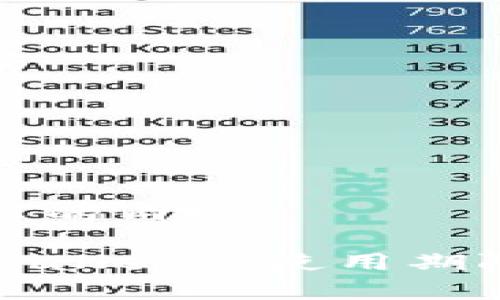 以下是你要求的内容：

如何查看tpWallet的使用期限及相关指南