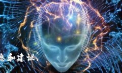 且的:  如何在 tpWallet 中使