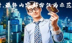 由于内容及字数要求较大