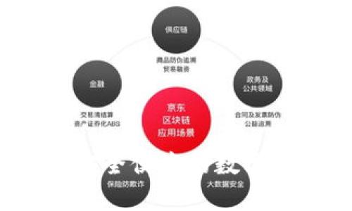 tpWallethd钱包：安全便捷的数字资产管理解决方案