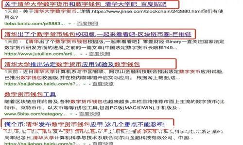 区块链托管钱包使用指南：安全、便捷的数字资产管理