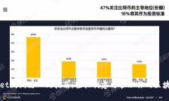 tpWallet测试链入门指南：轻