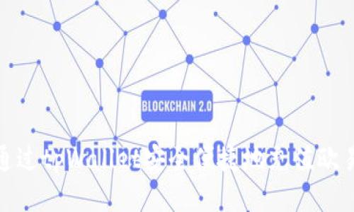 如何通过tpWallet安全便捷地充值欧易网络