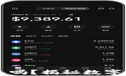 只有助记词可以打开钱包吗?揭秘数字钱包的安全性与开设方式