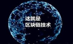 tpWallet资产显示异常：如何