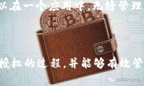   如何在tpWallet中撤销BSC授权：详细步骤与注意事项 / 

 guanjianci tpWallet, BSC授权, 撤销步骤, 加密钱包 /guanjianci 

## 内容主体大纲

1. **引言**
   - 介绍tpWallet和BSC的基本概念。
   - 探讨撤销授权的必要性。

2. **tpWallet的基本功能**
   - tpWallet的核心功能概述。
   - BSC和其他网络的支持情况。

3. **授权的概念**
   - 什么是区块链授权？
   - 为什么需要撤销授权？

4. **撤销BSC授权的具体步骤**
   - 开始前的准备工作。
   - 在tpWallet中找到授权设置。
   - 逐步撤销授权的操作流程。

5. **撤销授权的注意事项**
   - 可能遇到的常见问题。
   - 如何确保资产安全？

6. **撤销授权后的影响**
   - 对资产管理的影响。
   - 是否还能恢复授权？

7. **常见问题解答**
   - 问题1：撤销授权后能否重新授权？
   - 问题2：撤销授权会导致资产丢失吗？
   - 问题3：如何确认授权是否已成功撤销？
   - 问题4：撤销授权的安全性如何保障？
   - 问题5：tpWallet的其他安全设置有哪些？
   - 问题6：如何在tpWallet中管理多链资产？

## 引言

在如今区块链技术不断发展的趋势下，加密钱包的使用频率越来越高。tpWallet作为一款集成多种功能的钱包，不仅支持交易，还允许用户进行授权操作。而在使用过程中，撤销BSC（Binance Smart Chain）授权是一个重要的步骤，尤其是在保护资产安全的背景下。本文将带您全面了解如何在tpWallet中撤销BSC授权。

## tpWallet的基本功能

tpWallet是一款用户友好的加密手机钱包，提供多种功能，如资产管理、代币交易等。它支持多种区块链网络，包括以太坊、比特币和BSC等，使用户能够轻松管理不同的数字资产。tpWallet不仅安全性高，而且操作简单，适合各类用户使用。

## 授权的概念

在区块链的技术框架下，授权是指用户在某些情况下允许第三方应用程序访问其数字资产或智能合约的操作。在进行交易或互动时，用户必须授予应用一定的权限。而我们撤销授权，主要是为了防止潜在的安全风险，确保资产的安全性。

## 撤销BSC授权的具体步骤

撤销授权的过程其实并不复杂，但在操作前需要做好一些准备工作。首先，确保您拥有最新版本的tpWallet，并正确登录账户。

1. 在tpWallet的主界面中，找到“资产管理”或“设置”选项，点击进入。
2. 查询您想要撤销授权的具体代币，查看相关的授权设置。
3. 找到相应代币的撤销授权按钮。
4. 按照提示进行操作，一般需要确认一次。
5. 操作完成后，您应该能在记录中看到撤销成功的信息。

## 撤销授权的注意事项

在撤销授权时，可能会遇到一些问题，确保您清楚这些事项可以帮助您避免潜在的麻烦。第一，确保网络连接稳定，以避免操作中断；第二，在撤销时请仔细核对代币信息，确保选择正确的代币；第三，尽量在安全的环境中进行此操作，以防信息泄露。

## 撤销授权后的影响

撤销授权后，您将无法再通过之前授权的第三方应用或智能合约访问您的资产。然而，这并不意味着您的资产会丢失。您仍然拥有资产，可以通过重新授权或转移资产等方式继续使用。

## 常见问题解答

### 问题1：撤销授权后能否重新授权？

是的，撤销授权后，用户可以随时重新授权。只需在tpWallet中找到相应的代币，点击授权设置，然后按照提示进行操作即可。这样，您可以随时管理对不同应用的授权权限，确保在必要的时候能恢复对资产的访问。

### 问题2：撤销授权会导致资产丢失吗？

撤销授权是一个安全操作，它不会导致资产的实际丢失。资产依然保留在用户的tpWallet账户中，用户只是限制了外部应用对其资产的访问权限。因此，用户可以安心进行撤销授权的操作。

### 问题3：如何确认授权是否已成功撤销？

用户可以通过tpWallet的交易记录或授权设置来确认授权状态。在tpWallet中，通常会有一个界面展示当前的授权状态，用户只需查看该项是否已更改为“未授权”即可。另外，确认账户中的交易记录也能帮助用户了解授权撤销的效果。

### 问题4：撤销授权的安全性如何保障？

为了保障撤销授权的安全性，用户必须注意在操作时的网络环境，避免在不安全的公共Wi-Fi下进行。同时，确保使用的是最新版本的tpWallet，更新的版本一般会修复潜在的安全漏洞。此外，用户可以启用双重验证等安全设置，提升账户的整体安全性。

### 问题5：tpWallet的其他安全设置有哪些？

tpWallet提供多种安全设置选项，包括设置PIN码、启用指纹识别、使用双重认证等。用户可以根据自己的需求，对钱包进行个性化的安全配置，以降低被攻击的风险，提高资产的安全性。

### 问题6：如何在tpWallet中管理多链资产？

在tpWallet中管理多链资产十分简单。用户只需在主界面选择不同的链，比如BSC、以太坊等，进行不同资产的操作。tpWallet的多链支持使用户可以在一个应用中，无缝管理多个链上的资产，极大地方便了资产的使用。

## 结语

tpWallet作为一款功能强大的加密钱包，撤销BSC授权的操作对于维护资产安全而言尤为重要。通过本文的详细指导，用户可以清楚了解整个撤销授权的过程，并能够有效管理自己的数字资产。希望大家在使用tpWallet时，能时刻注意到安全性，保护好自己的资产。
