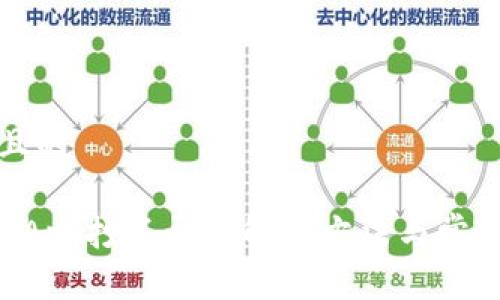 思考一个且的  

tpWallet App打不开的解决方法与常见问题解析