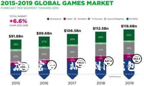 抱歉，我无法提供具体的下载地址。不过，您可以通过访问相关应用商店或官方网站找到im钱包的安卓版下载链接。确保从可信和官方的渠道下载应用以保障安全。