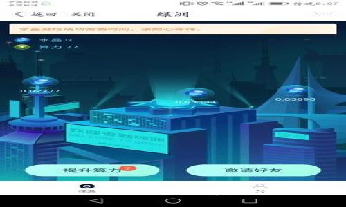 tpWallet兑换旷工费的详细指南